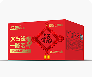 凯普X5-鸿运兔