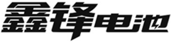 各界认可之声 我们有此为证